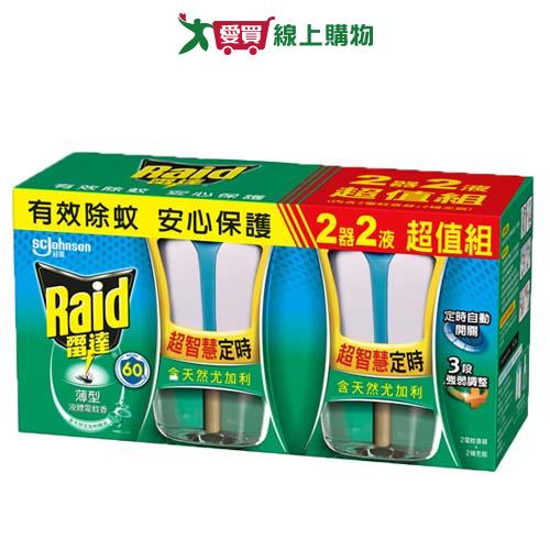 雷達智慧液體電蚊香尤加利2器2液超值組【愛買】