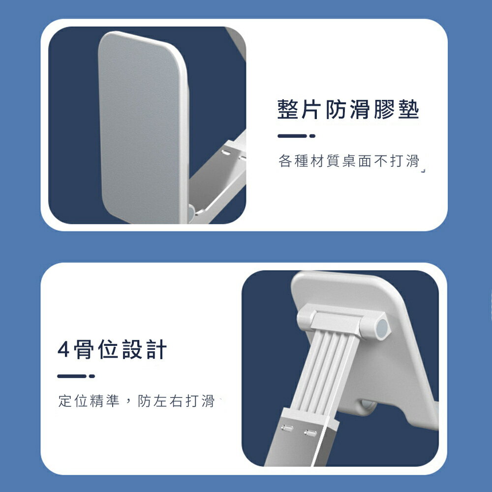 ⭐台灣現貨📱 加重合金折疊手機支架 平板架 懶人手機架 金屬 手機架 追劇神器 手機支撐架 平板支撐架 #丹丹悅生活 7