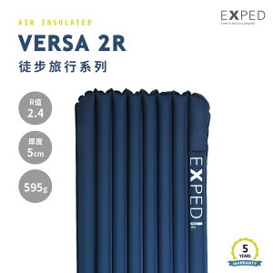 五年保固！【Exped】Versa 2R Versa 2R 舒適方型環保充氣睡墊/R-2.4/595g/內建pump