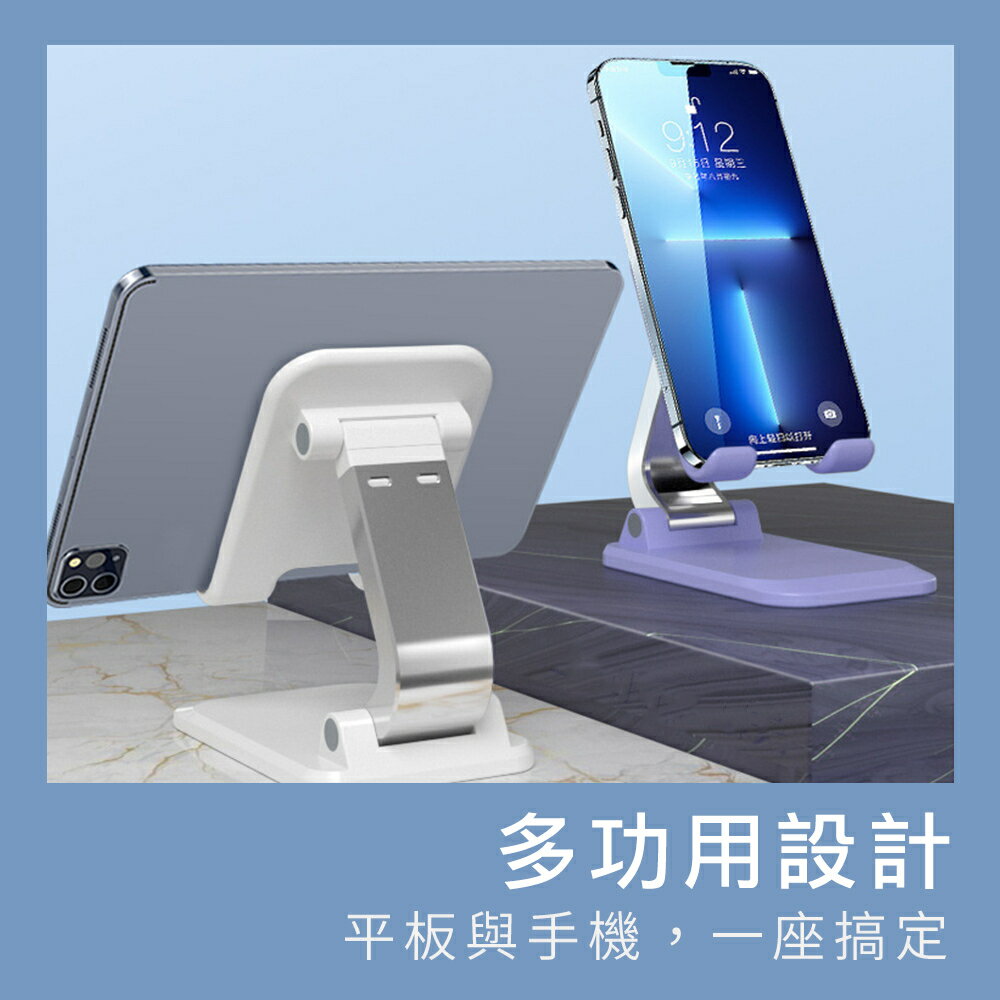 ⭐台灣現貨📱 加重合金折疊手機支架 平板架 懶人手機架 金屬 手機架 追劇神器 手機支撐架 平板支撐架 #丹丹悅生活 3