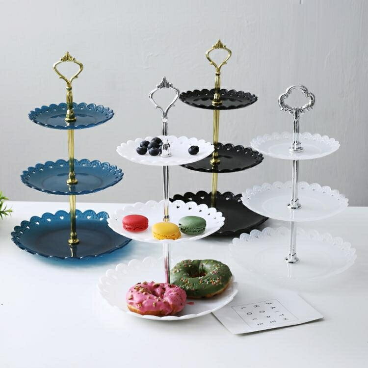 水果盤 歐式塑料三層水果盤子藍客廳創意多層蛋糕架家用糖果干果點心托盤