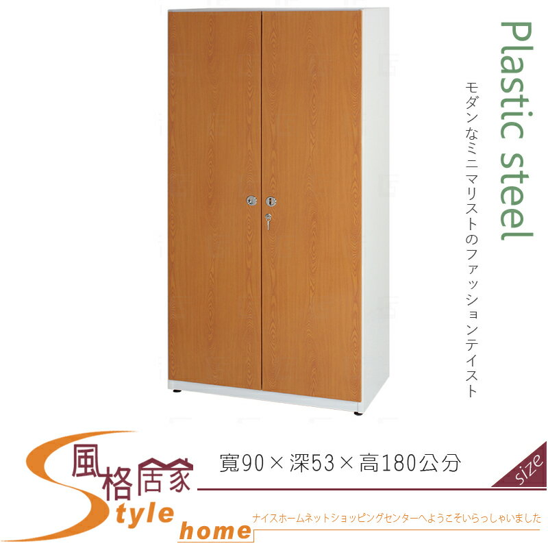 《風格居家Style》(塑鋼材質)3尺單人衣櫃-木紋/白色 187-02-LX