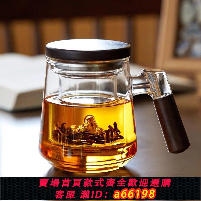 【臺灣公司 可開發票】茶水分離泡茶杯男士辦公室茶道喝茶杯子個人專用日式玻璃高檔水杯