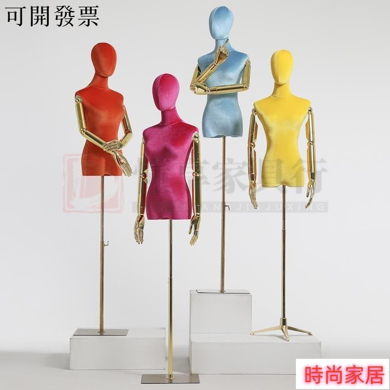 免運 公司貨 免運 服裝店衣服展示架 女模特道具女裝店彩色模特架子櫥窗高檔婚紗拍照假人體服裝展示架/傢俱行特惠/開立發票S1005