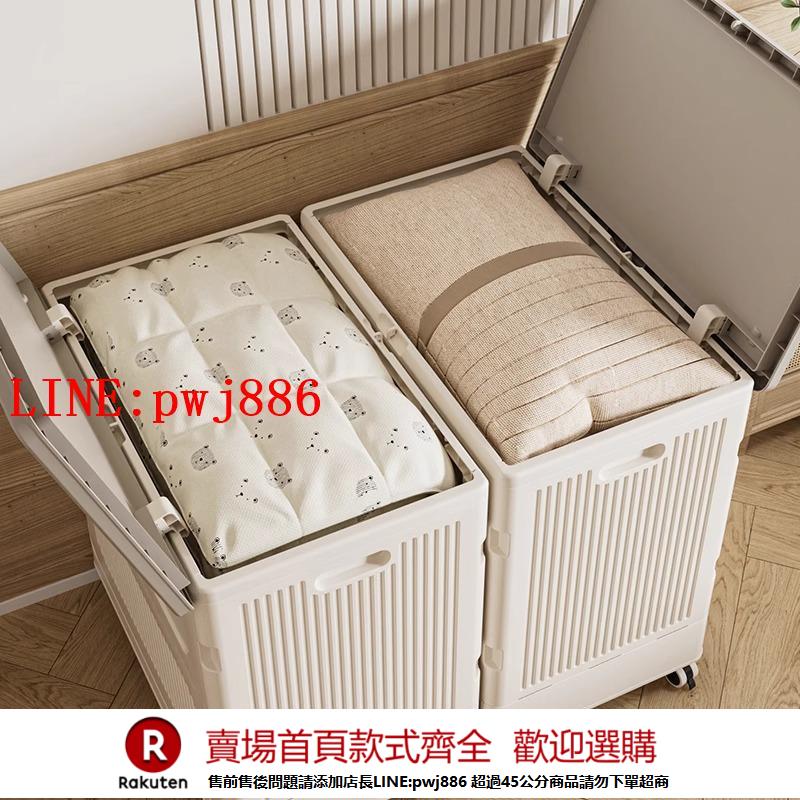【諮詢客服驚喜多多】衣服收納箱大容量超大家用帶滑輪衣物翻蓋整理箱被子收納櫃儲物櫃