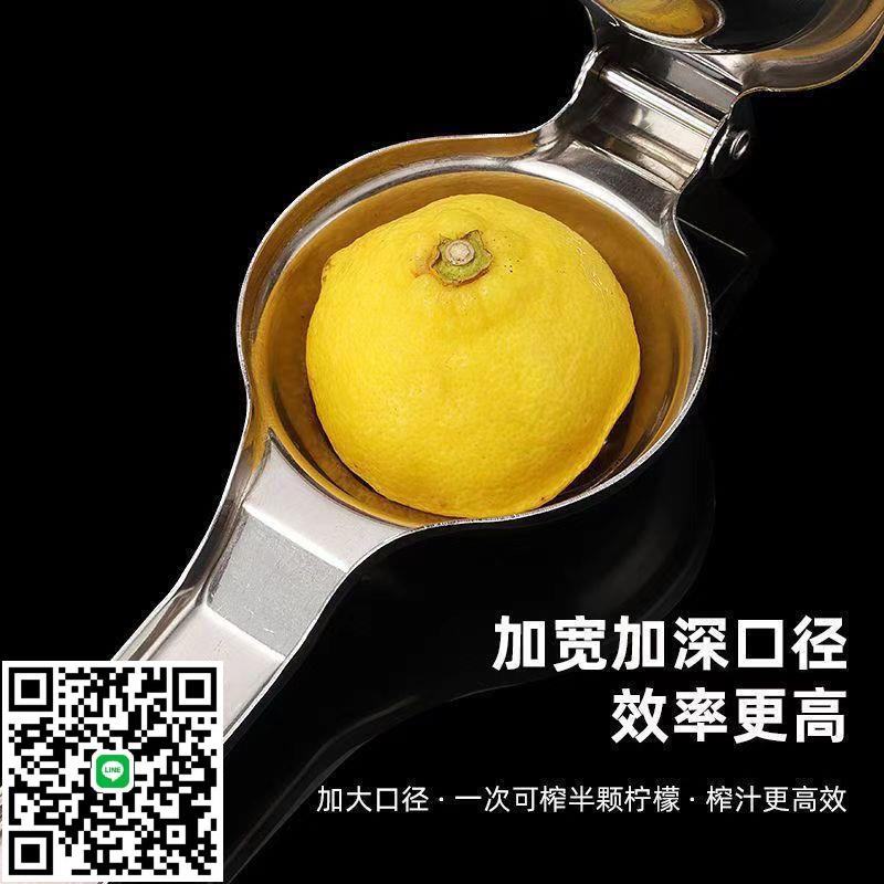 不銹鋼檸檬夾手動榨汁器擠檸檬器家用簡便壓榨器多功能壓汁機橙子
