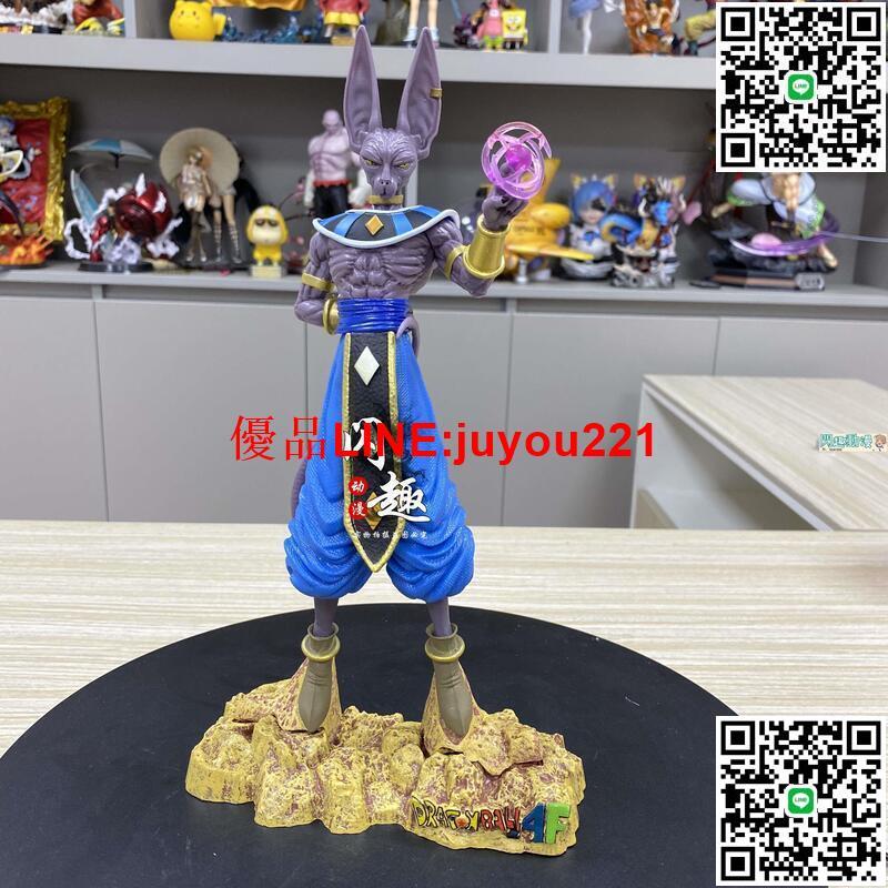 現貨 手辦 比魯斯 破壞神 七龍珠 維斯 吉連 託破 悟空 GK 手辦周邊模型擺件