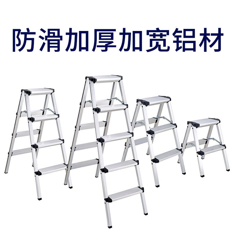 梯子 鋁合金折疊人字雙面梯凳日式家用梯子釣魚凳超輕便易收儲物梯