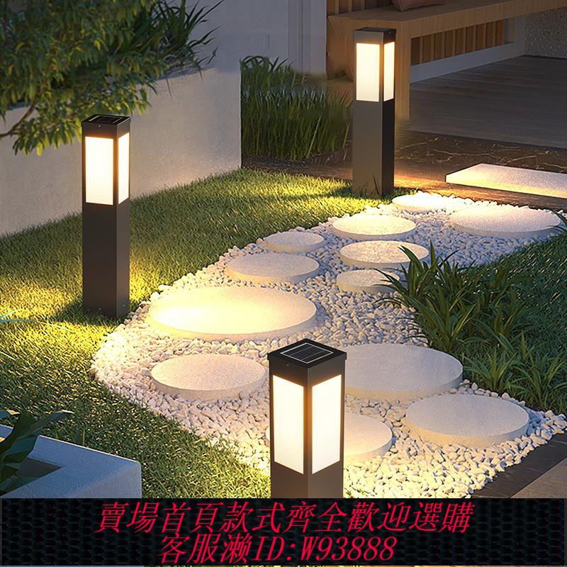 {臺灣公司貨 可打統編}太陽能草坪燈防水戶外現代庭院燈造景花園燈景觀室外別墅地燈裝飾