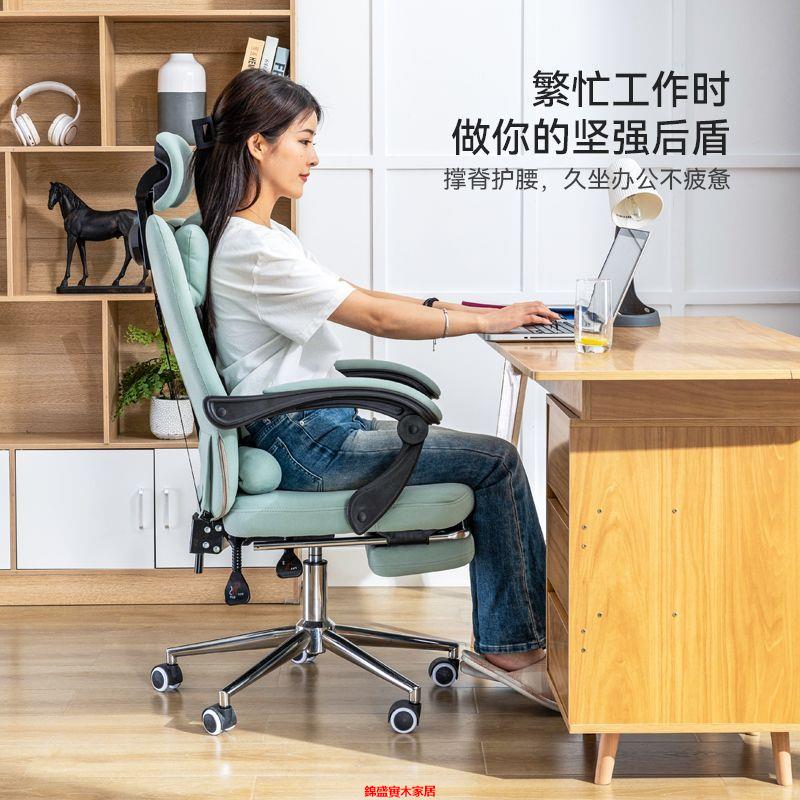 免運 附發票 電腦椅 老闆椅 電腦舒適椅 辦公椅 冠群電腦椅家用午休辦公椅時尚升降轉椅網布座椅老闆椅子擱腳躺椅特惠/快速出貨z0910
