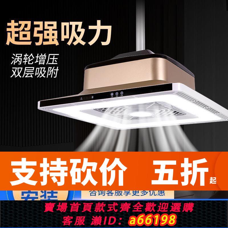 【臺灣公司 可開發票】麻將機吸煙燈升降吊燈棋牌室空氣排氣扇館房桌專用神器排煙燈抽煙