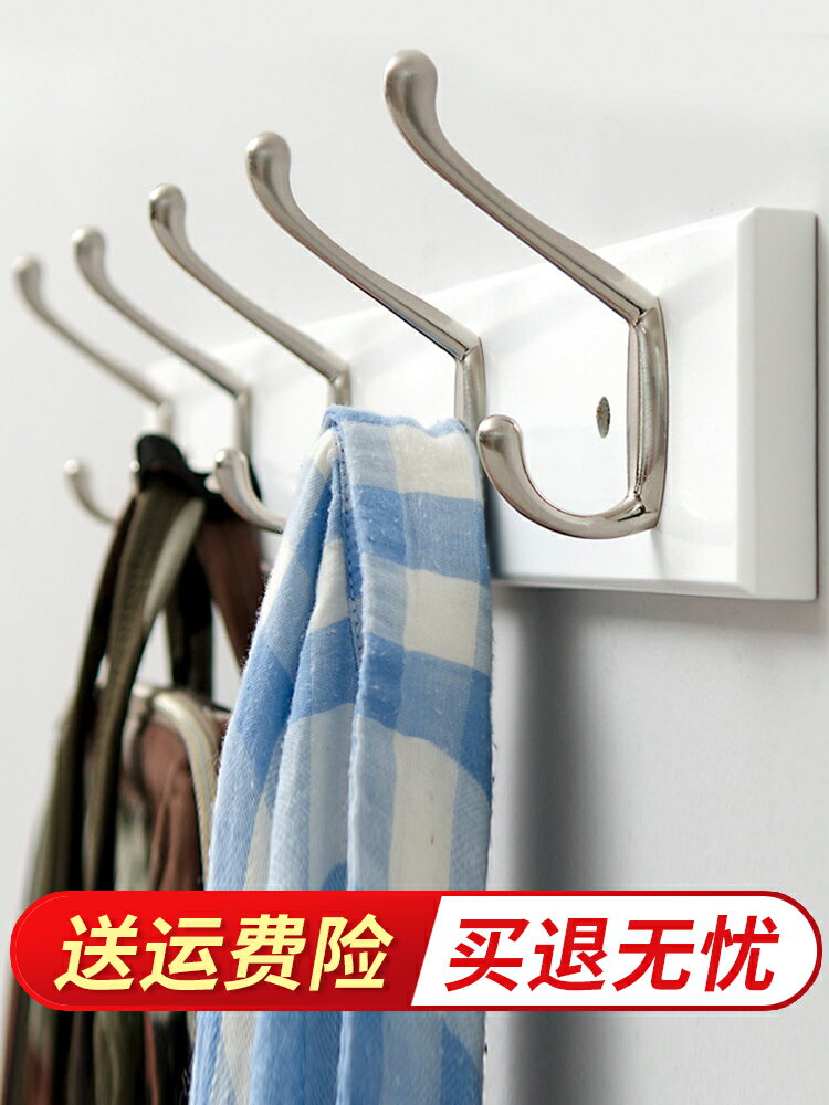 墻上衣服掛鉤壁掛臥室進門衣帽架玄關門後置物架墻壁掛衣架掛衣鉤