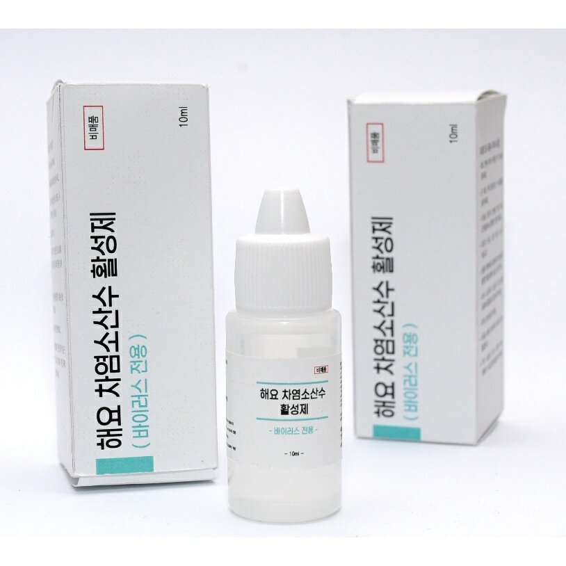 【99.9%抑菌新冠病毒】 Caresoo Heyo 次氯酸水製造機專用強效附加液10ml (1入)