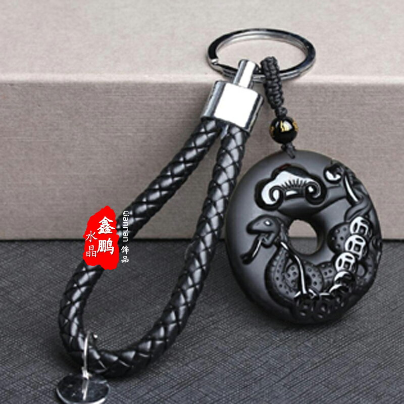 天然黑曜石車掛年生肖鼠牛虎兔龍蛇馬羊猴化太歲鑰匙扣 9