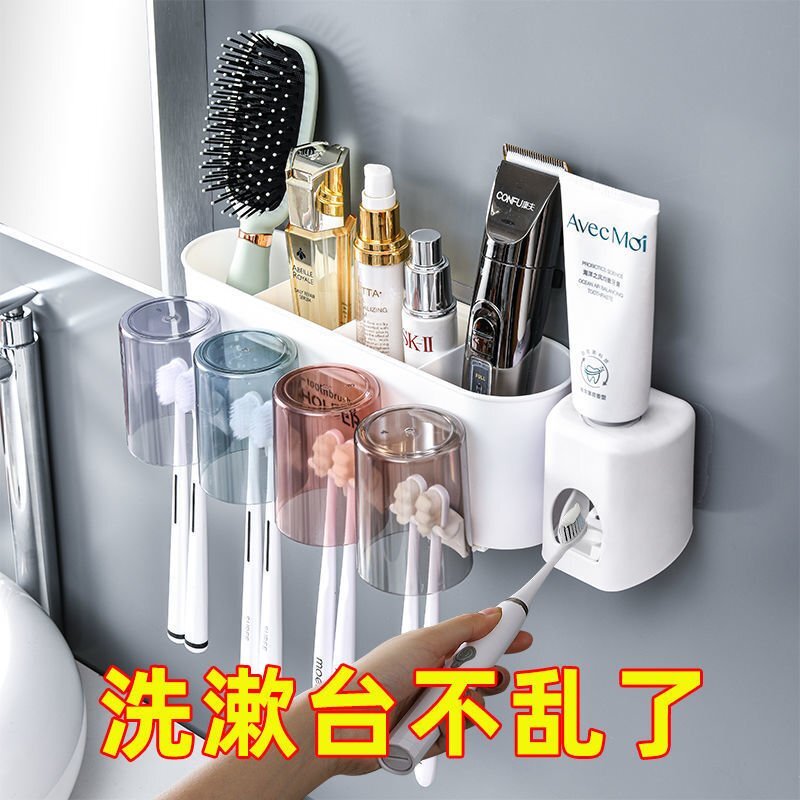 牙刷置物架免打孔漱口杯刷牙杯子衛生間擠牙膏神器收納盒牙缸套裝~