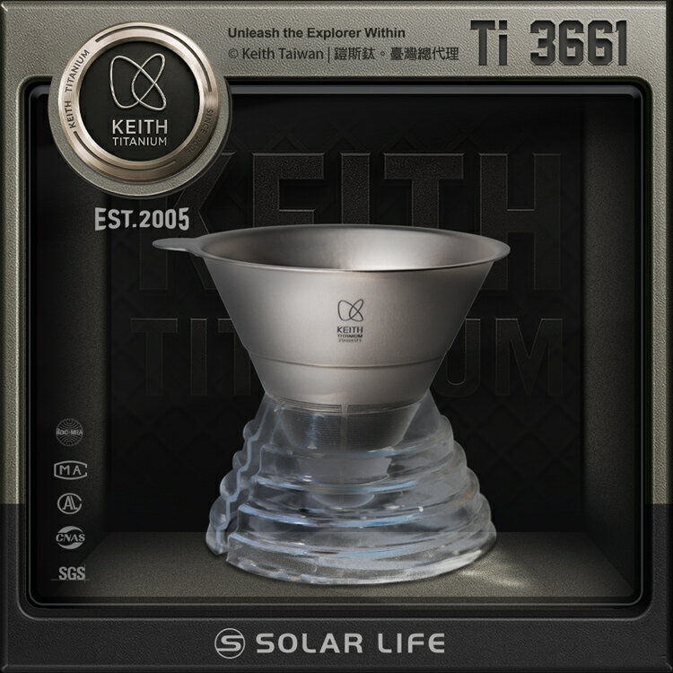 Keith 鎧斯鈦手沖咖啡濾杯 / Ti3661.咖啡濾器 咖啡濾網 鈦濾杯 手沖支架 濾杯架