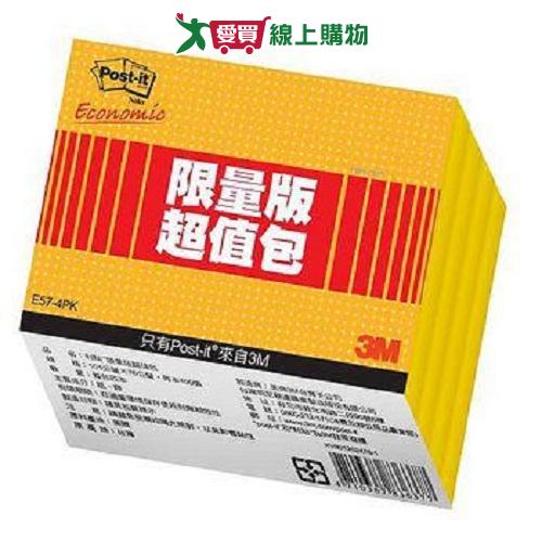 3ME57利貼便條紙 超值包【愛買】