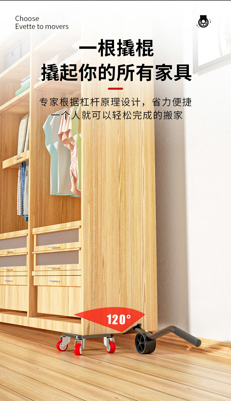搬重物搬家神器移物搬家具搬柜工具挪床重物移動器滑輪省力萬向輪 8