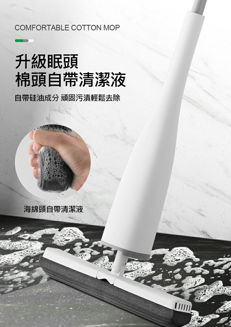 自帶清潔劑!!強尼拍賣~JESUN F-60 免手洗舒棉拖把(清潔棉2入組) 9