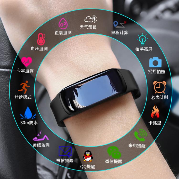 適用于小米華為手環運動男女電子手錶多功能體溫智慧手環