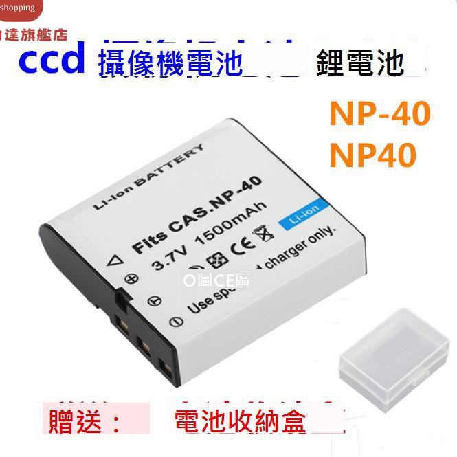 BenQ明基DLI-217攝像機電池DV-M21 DV-M22 M25 S21 S22電池充電器[DD0328002]