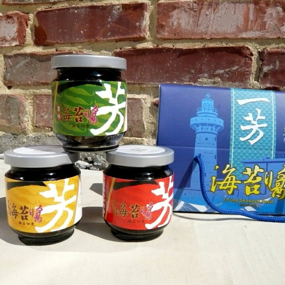 【3瓶裝】一芳 海苔醬 海苔 のり 營養 恆春 墾丁 美食 禮物 購物 旅遊 200g