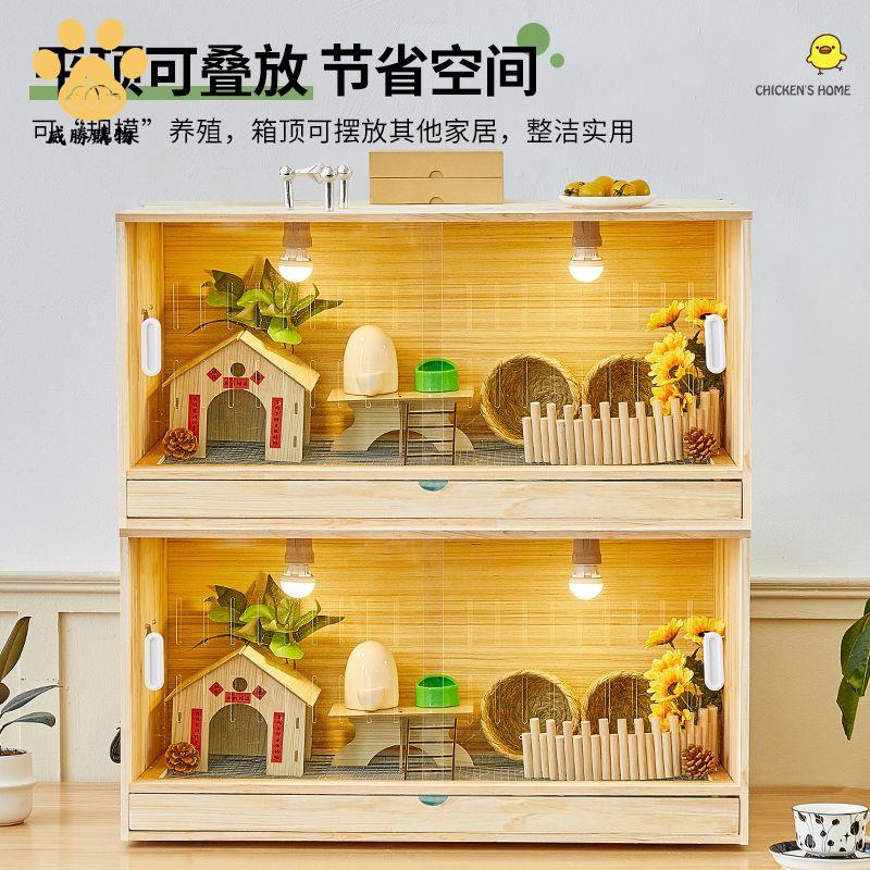 免運開發票 雞籠 養殖籠 兔籠 抽屜式蘆丁雞飼養箱全套盧丁雞專用造景小雞育雛房子家用倉鼠籠子 八折下殺ly14