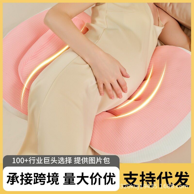 孕婦枕護腰側睡側臥枕頭側託腹抱u型產婦墊孕期睡覺神器