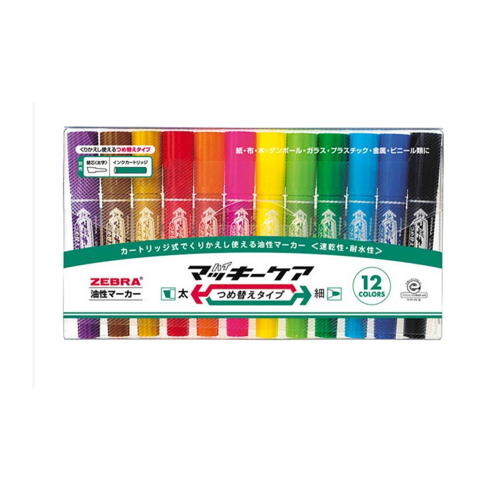 【史代新文具】斑馬ZEBRA YYT5-12C 油性雙頭嘜克筆 (12色/組)