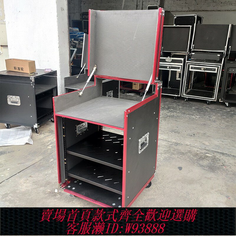 {臺灣公司貨 可打統編}10U專業功放機航空箱機櫃KTV家用架音響開上蓋調音臺櫃箱12U16U箱
