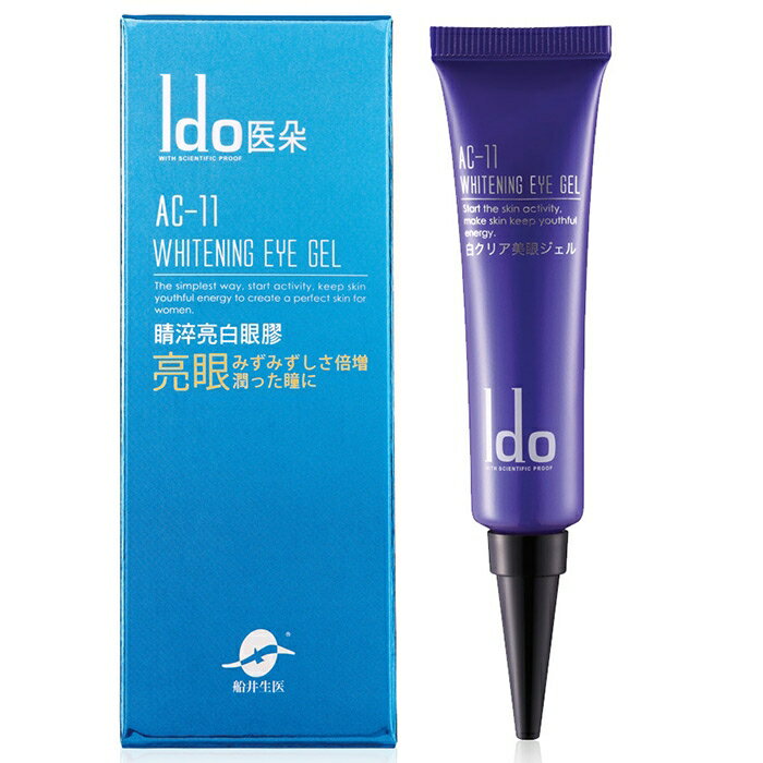 船井 Ido醫朵AC-11 睛淬亮白眼膠 15ML/瓶【i -優】