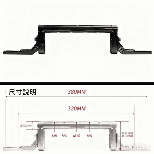 【通用型機車配件】霧燈支架／ADV350／NMAX155／XMAX300／TMAX560／豪爵UHR150 1