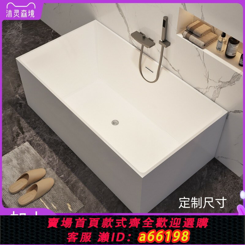 【臺灣公司 可開發票】大浴缸家用小戶型雙人獨立無縫一體亞克力長方形四面群定製可移動