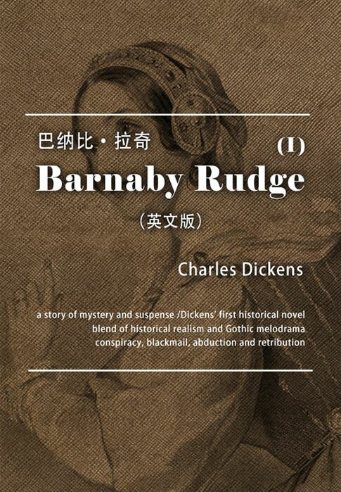【電子書】Barnaby Rudge（I）巴纳比·拉奇（英文版） 0