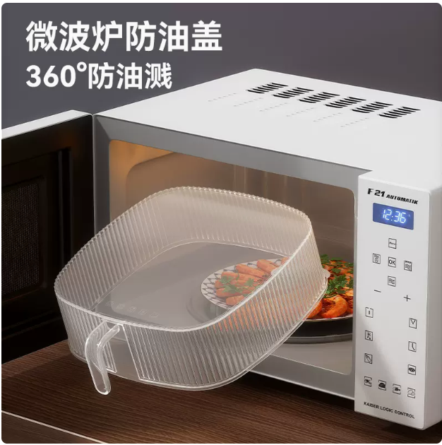 微波爐防濺蓋耐高溫食品級防油罩家用熱菜保鮮蓋專用微波爐加熱蓋 微波爐防濺蓋 保鮮蓋 熱菜蓋 加熱蓋