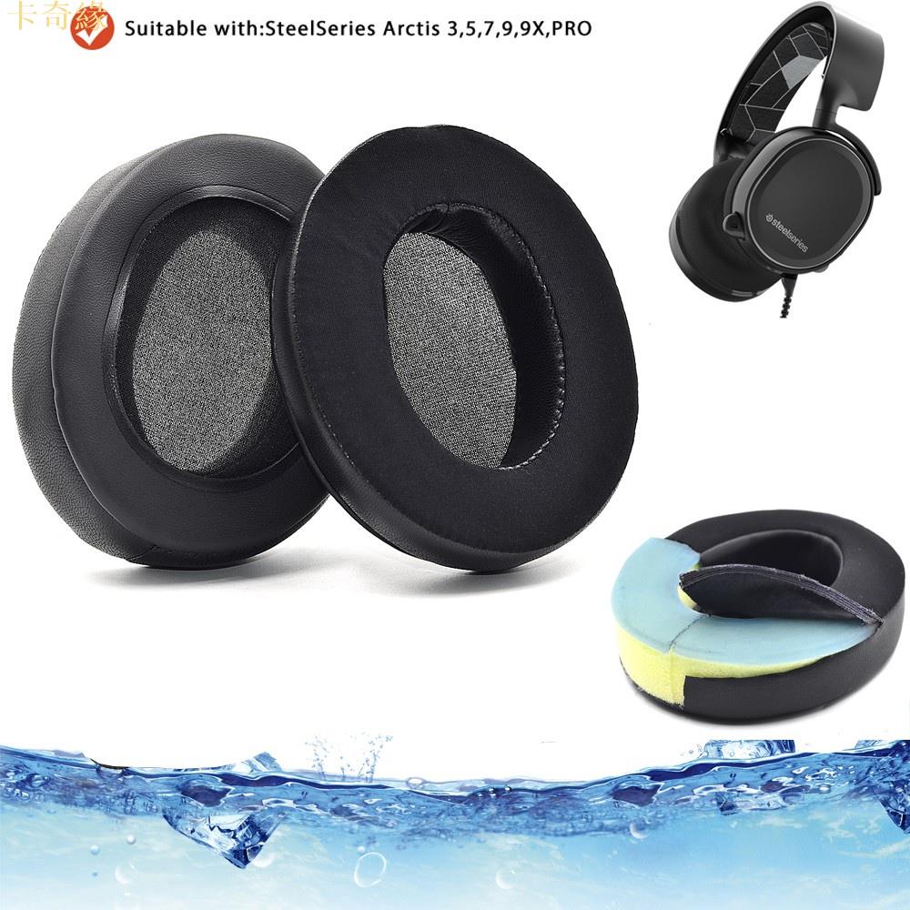 冰感凝膠替換耳罩用於SteelSeries Arctis 3 5 7 9 9x PRO 遊戲耳機罩 電競耳機升
