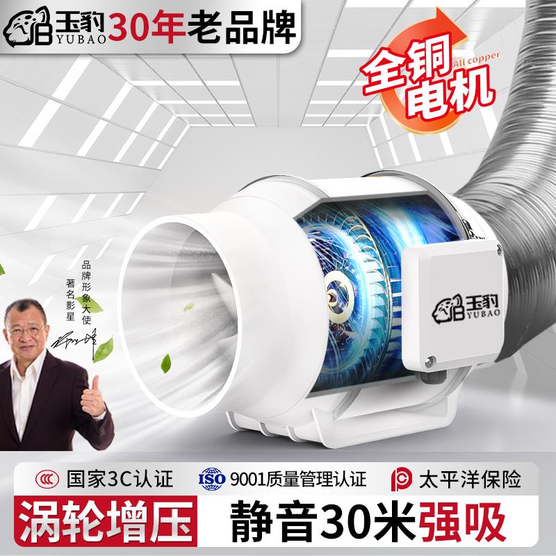 【保固兩年】管道風機強力靜音大吸力廚房廁所衛生間排氣扇抽煙排風換氣抽風機