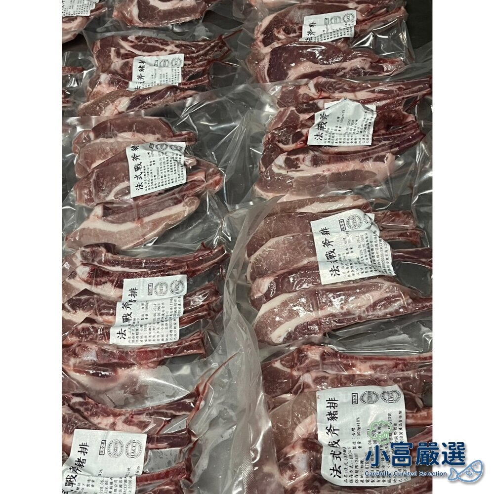 【小富嚴選】肉品豬肉類-國產臺灣法式戰斧豬排-法式小戰斧豬排500g一包約支-每包有一片邊料 臺灣屠宰 不影響食用