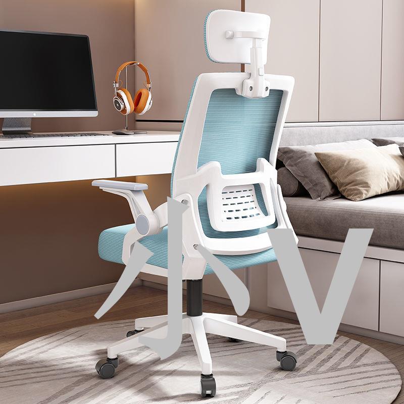 小V 電腦椅家用辦公椅會議升降人體工學轉椅學生學習椅子靠背舒適久坐