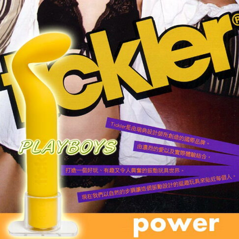瑞典Tickler.五段變頻調皮西斯G點大使-按摩棒 情趣用品 成人用品 震動棒 變頻按摩棒 AV棒 女用 0