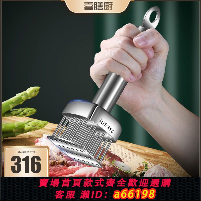 【臺灣公司 可開發票】松肉針316L不銹鋼牛排針插扣肉燒肉扎肉器嫩肉斷筋神器牛扒錘工具