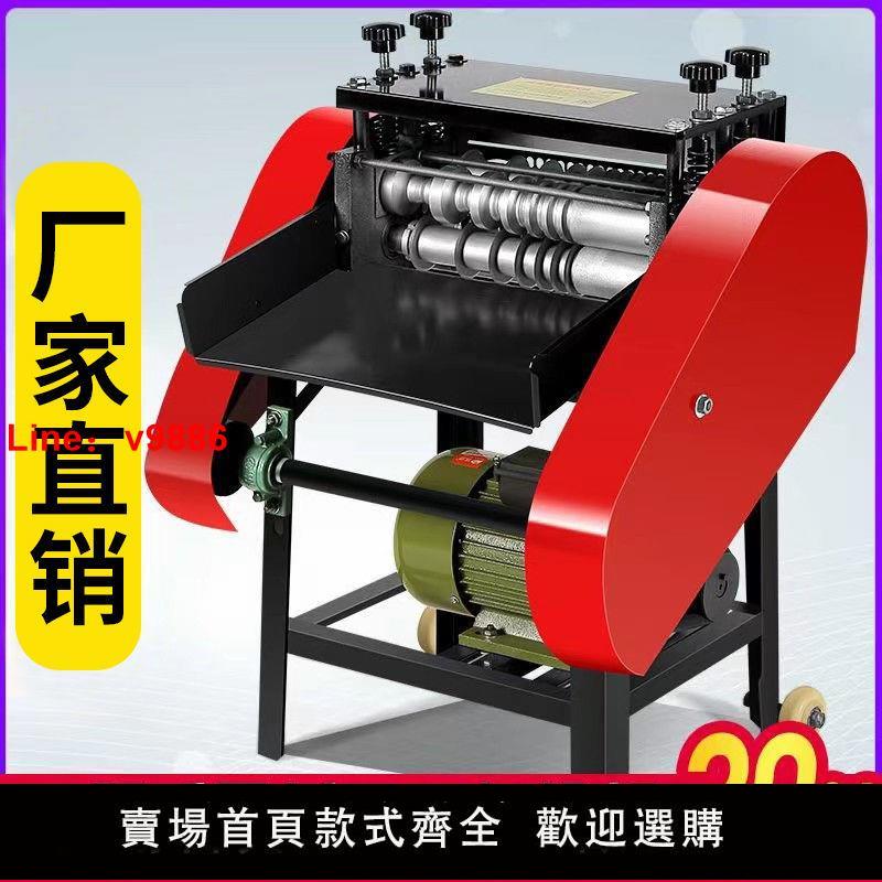 【臺灣公司保固】全自動剝線機廢銅線廢舊電線電纜去皮機小型家用電動多功能扒皮機