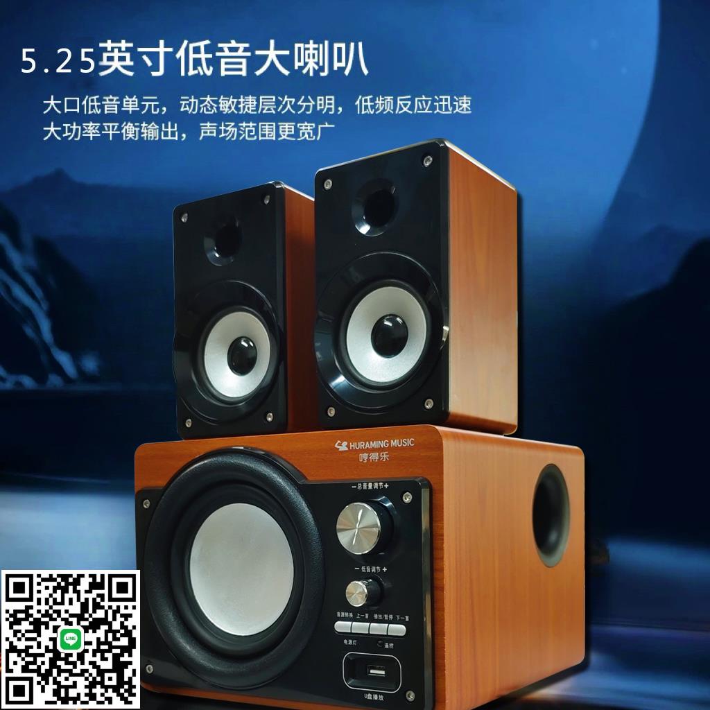 德國巨炮低音炮全新升級款音箱家用客廳大功率木質音響電視電腦