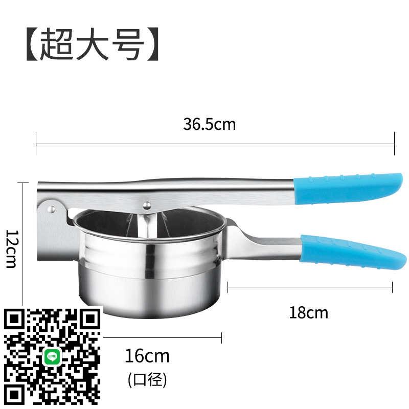 德國精工石榴榨汁器手動簡易小型水果西瓜擠壓器304不銹鋼壓汁器