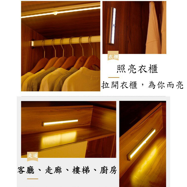 10LED智能感應燈(充電款)  19CM 白色光  (窄屏 寬屏可選) 5