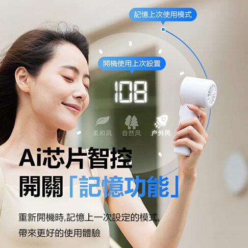 soip 智能高速手持風扇F17【APP享6%回饋】 3