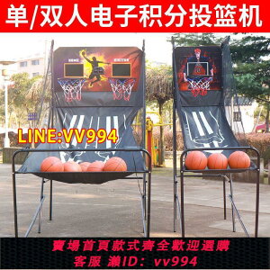 可打統編 室內電子自動積分投籃機家用投籃游戲機兒童成人籃球架室內籃球框