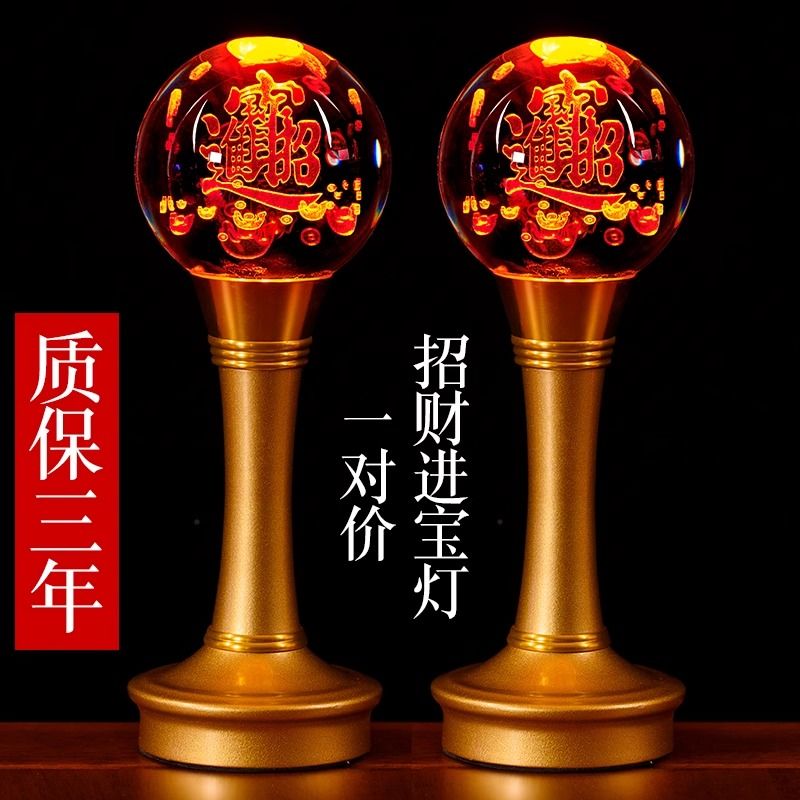 【最低價 公司貨】財神爺供燈一對家用佛堂長明燈led招財燈插電水晶佛燈佛前蓮花燈