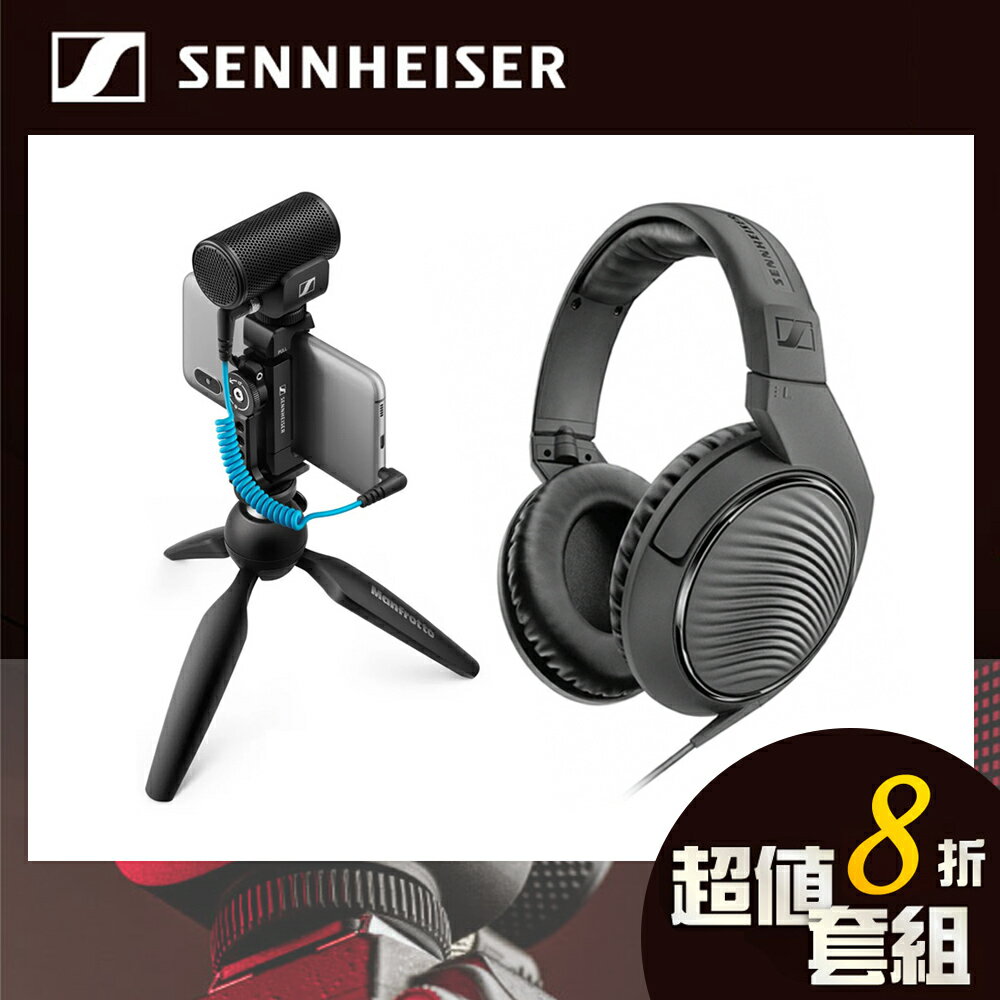 限時★.. 【Sennheiser】德國 聲海 MKE 200 KIT + HD200 PRO 指向性麥克風+監聽耳機套組 手機可用 機頂麥克風 熱靴 正成公司貨 兩年保固【夏日限時 全館點數5倍送】