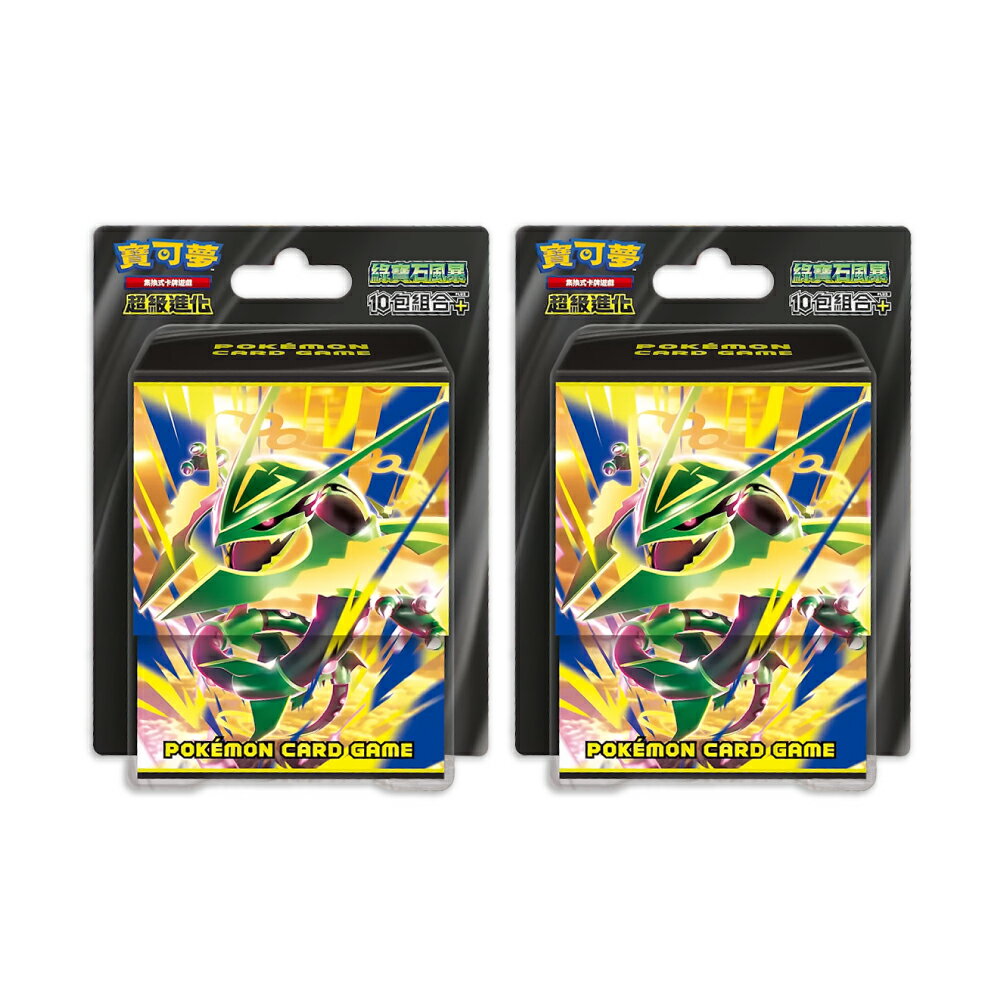 【御玩家】Pokemon寶可夢集換式卡牌 PTCG 擴充包「綠寶石風暴」10包組合PLUS、超級進化夥伴組合 中文版 0